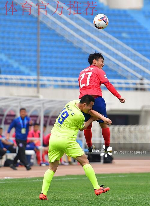 2018中乙专刊 | 陕西大秦之水 —“魔鬼主场” 2018中乙专刊 | 陕西大秦之水 —“魔鬼主场”