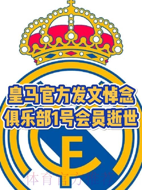 世体:皇马有意回购尼科-帕斯 多家英超队也想签他 世体:皇马有意回购尼科-帕斯 多家英超队也想签他