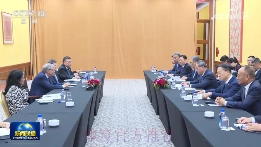 总局领导会见国际马术联合会主席